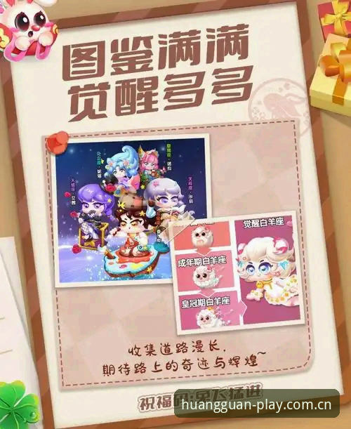 皇冠集团平台使用教程：从注册到充值的完整操作指南