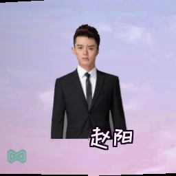 赵阳